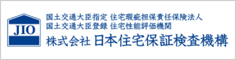 日本住宅保証検査機構